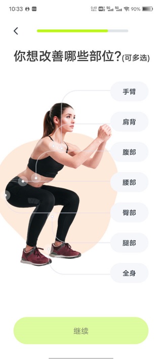 嗨动ai