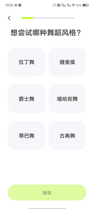 嗨动ai