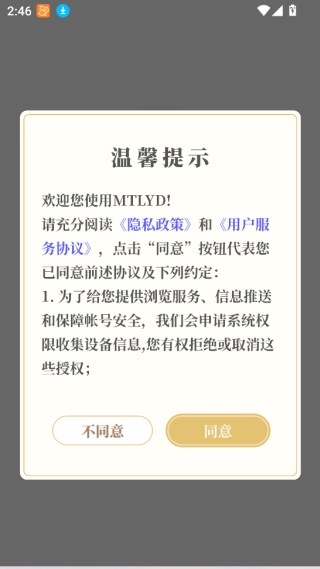 摩天轮阅读