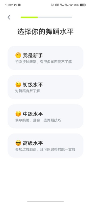 嗨动ai