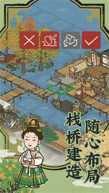 江南百景图截图1