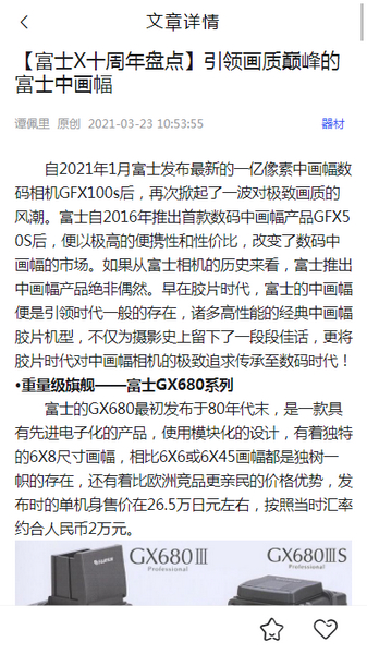 蜂鸟摄影