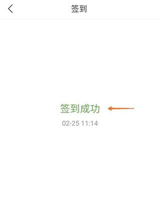 超星学习通