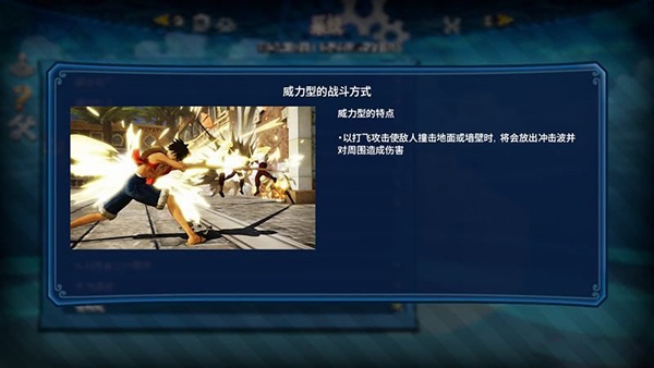海贼无双4