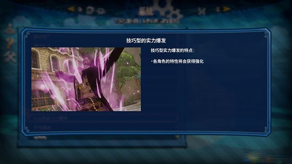 海贼无双4