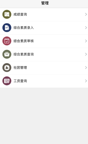 新至道