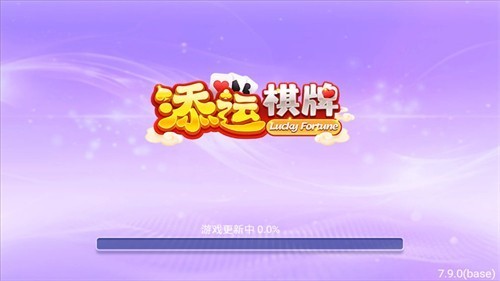 添运棋盘官方版截图0