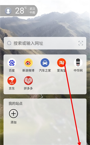 遨游浏览器