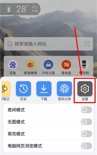 遨游浏览器