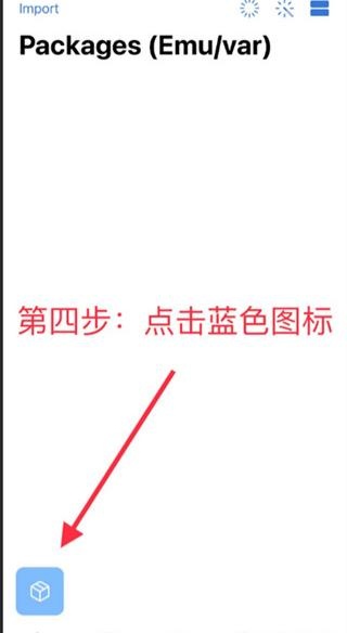 巨魔商店TrollStore
