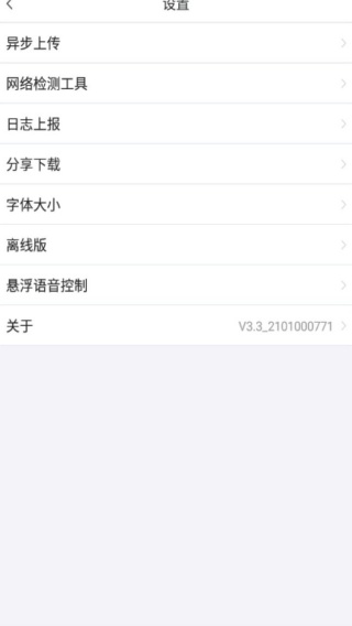 顺丰快转