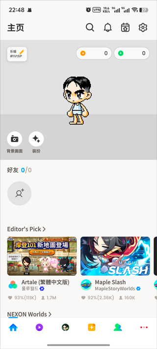 冒险岛世界最新版