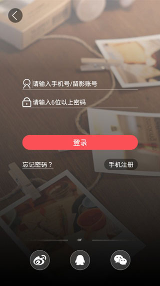 音乐相册