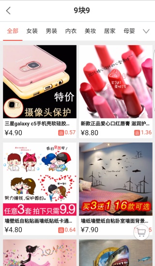 优品惠