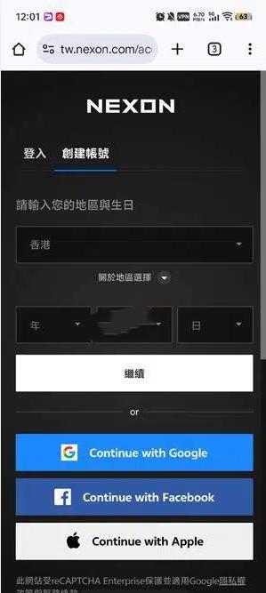 冒险岛世界最新版