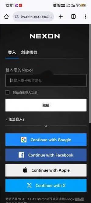冒险岛世界最新版