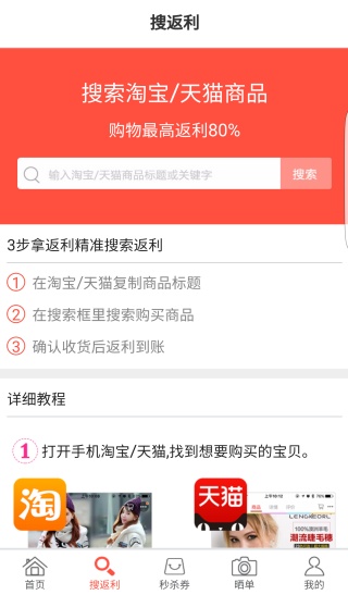 优品惠