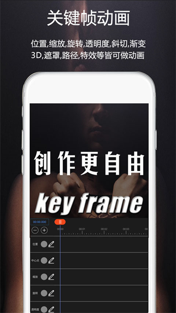 视频豆豆截图0