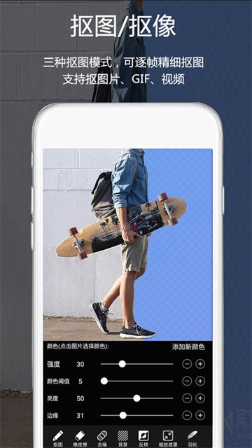 视频豆豆截图2