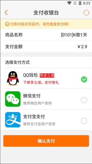 k米点歌