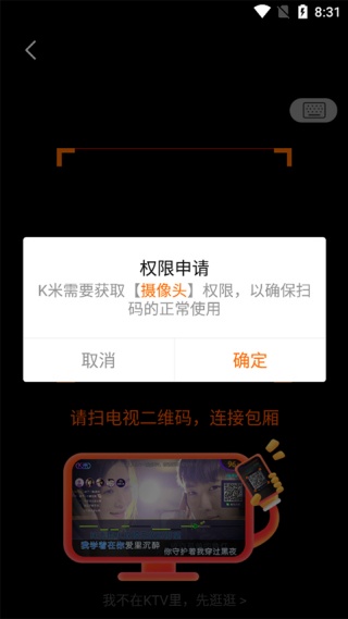 k米点歌