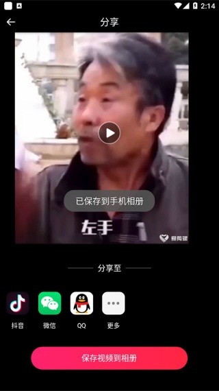 视频豆豆