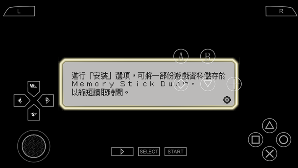 无双大蛇2终极版