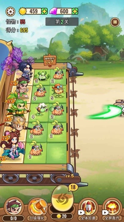 植物僵尸神话截图1