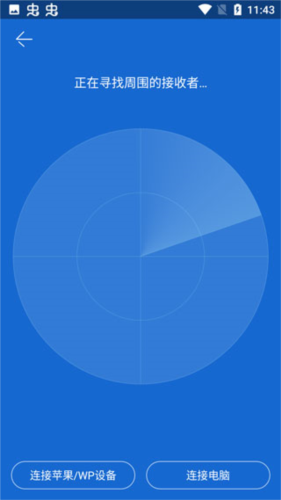 SHAREit
