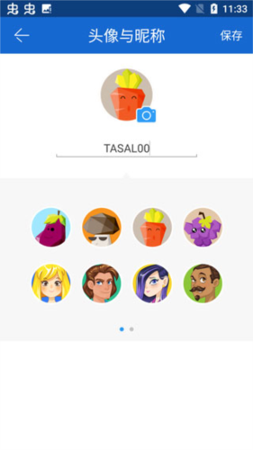 SHAREit