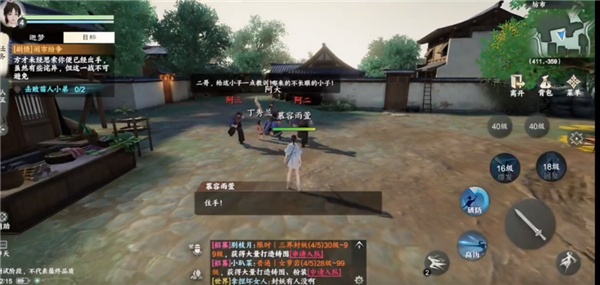 仙剑奇侠传缘起
