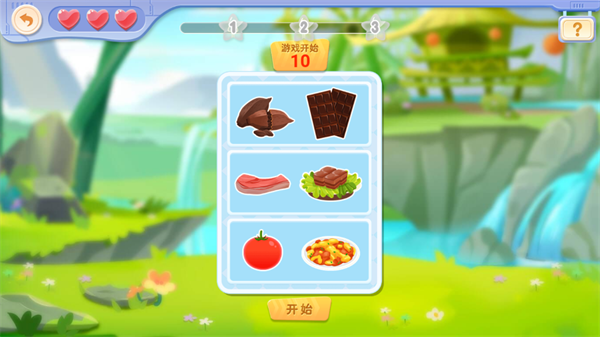 ahakid儿童启蒙