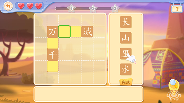 ahakid儿童启蒙