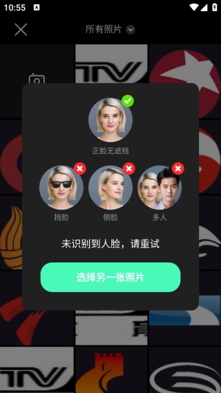可米相册