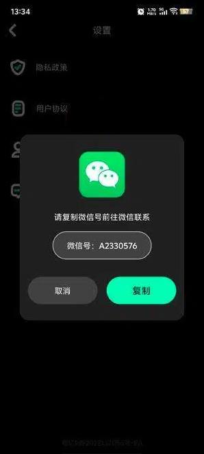 可米相册