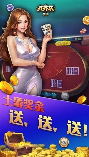 Yqs966摇钱树正版截图1