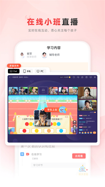 乐读截图4