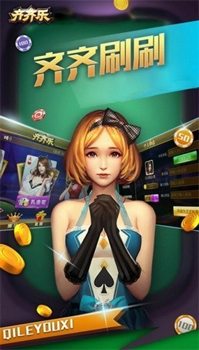 Yqs966摇钱树正版截图2