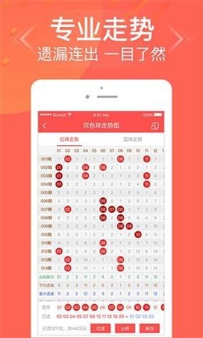 好彩客截图2