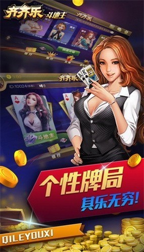 Yqs966摇钱树正版截图3