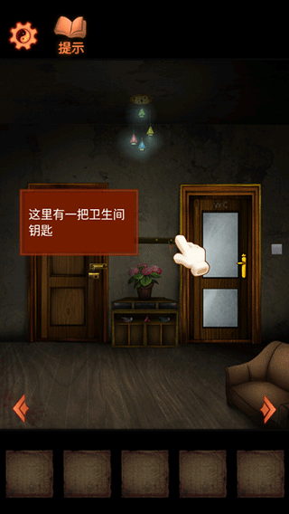 灵异侦探无广告版