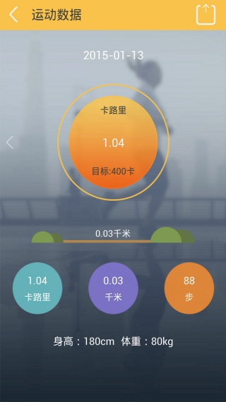 酷运动