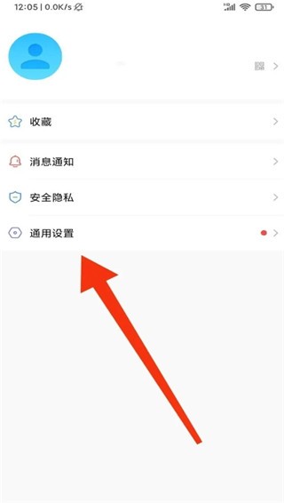 泡泡聊天最新版