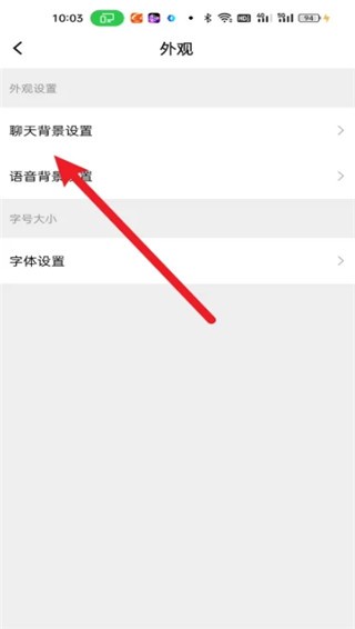 泡泡聊天最新版