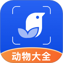 动物世界
