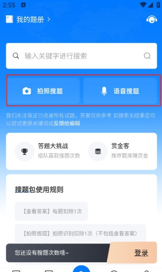 PPkao考试资料网