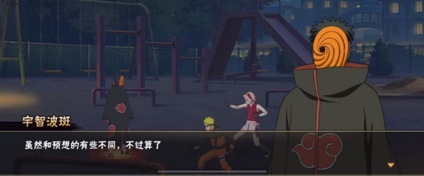 忍者之路