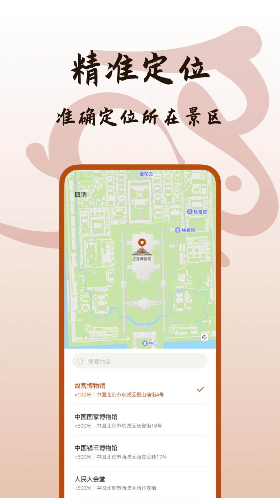 背包兔截图1