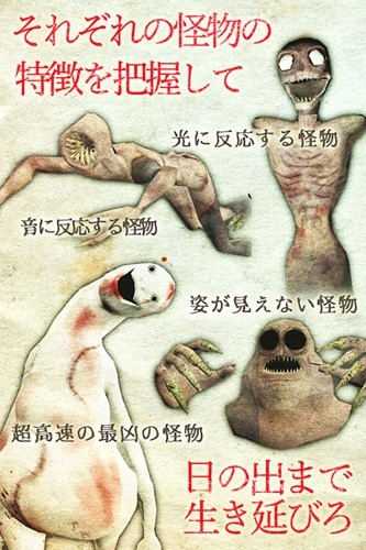 恐慌之船汉化版截图3