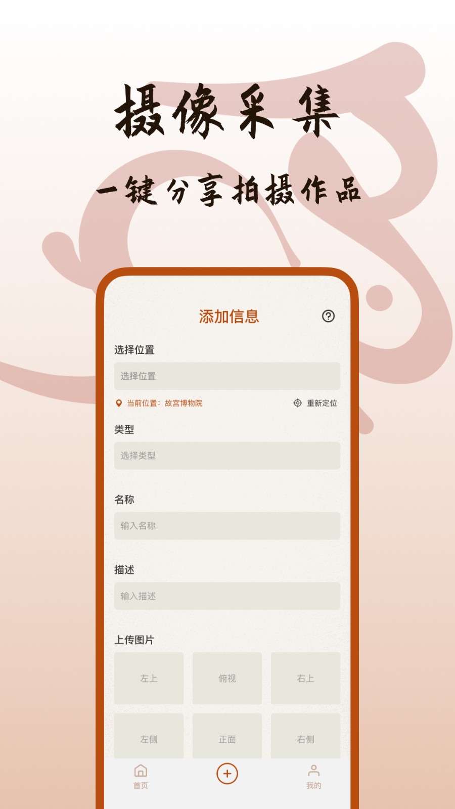 背包兔截图2
